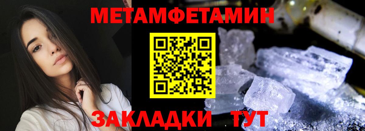 Амфетамин Premium  Amphetamine  Сокол  АМФЕТАМИН  Вход с VPN 