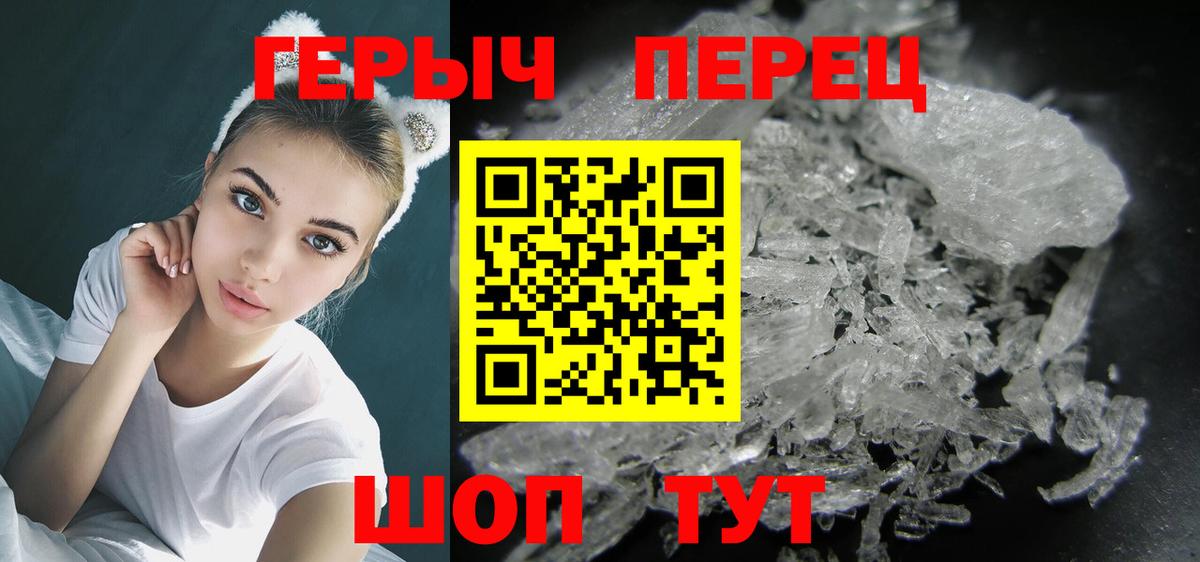 Сокол  ГЕРОИН  Вход с VPN  ГЕРОИН Heroin 