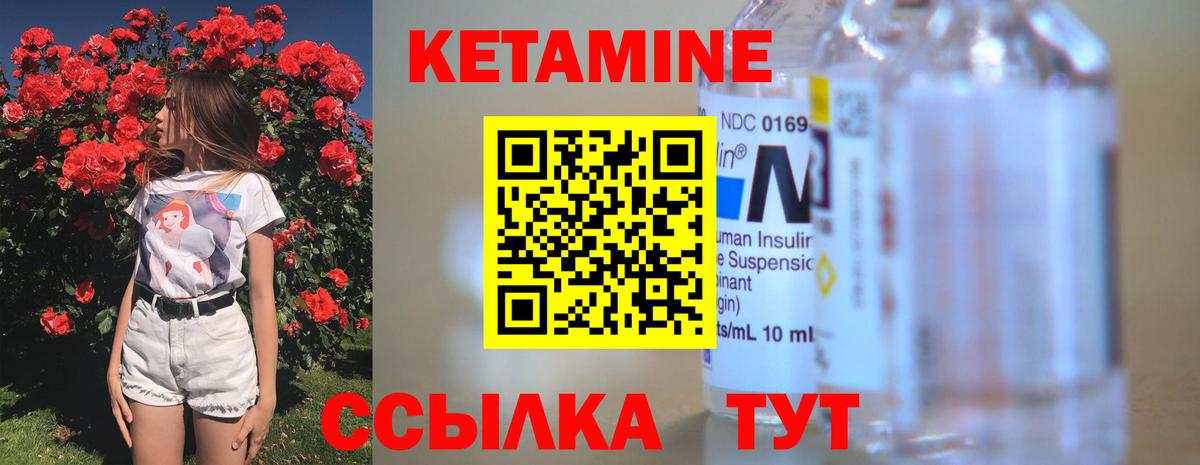 нарко площадка телеграм  Вход с VPN  Сокол  КЕТАМИН ketamine 