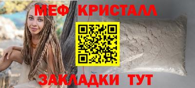 мет Будённовск