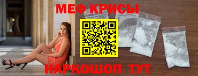 меф Бугуруслан