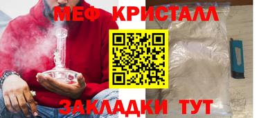 спиды Бузулук