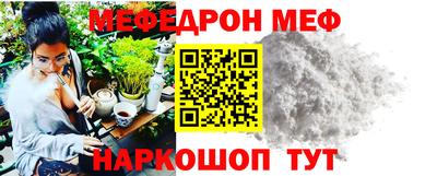 мет Будённовск