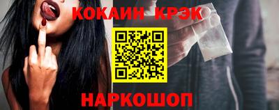 мет Будённовск