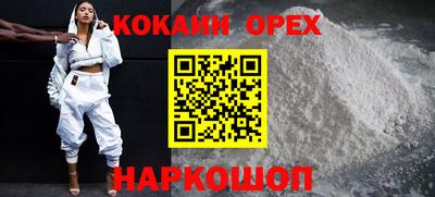 спиды Бузулук