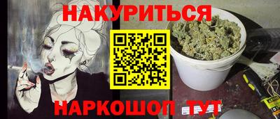 мет Будённовск