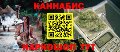 спиды Бузулук