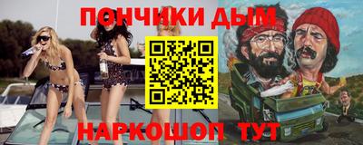 спиды Бузулук