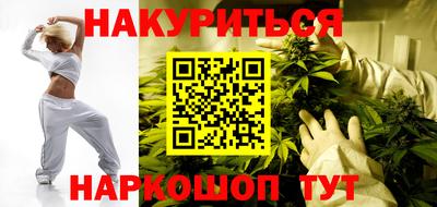 мет Будённовск