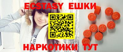 спиды Бузулук