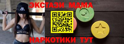 спиды Бузулук