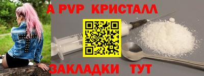 меф Бугуруслан