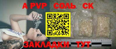 мет Будённовск