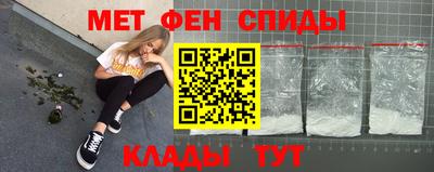 меф Бугуруслан