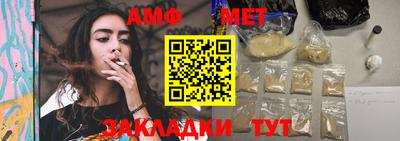 меф Бугуруслан