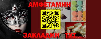 мет Будённовск