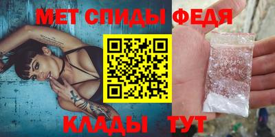 мет Будённовск