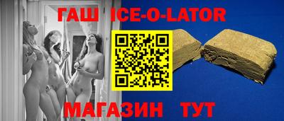 меф Бугуруслан