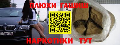 спиды Бузулук