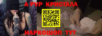 меф Бугуруслан