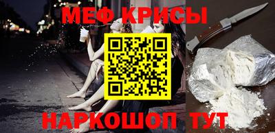 мет Будённовск
