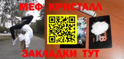 спиды Бузулук