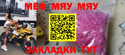 мет Будённовск