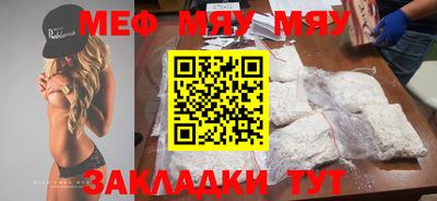 мет Будённовск