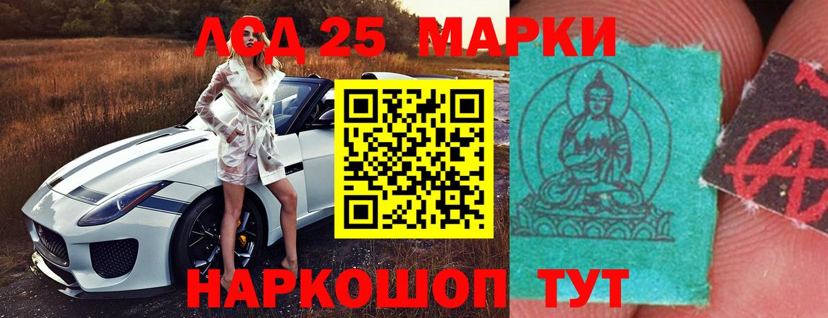 ЛСД экстази кислота  Вход с VPN  Сокол 
