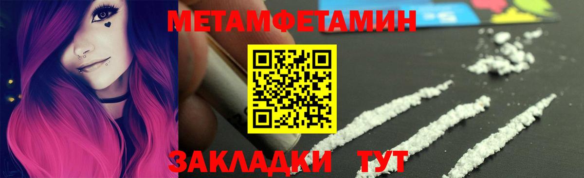 Сокол  Метамфетамин витя  Вход с VPN  Метамфетамин витя 