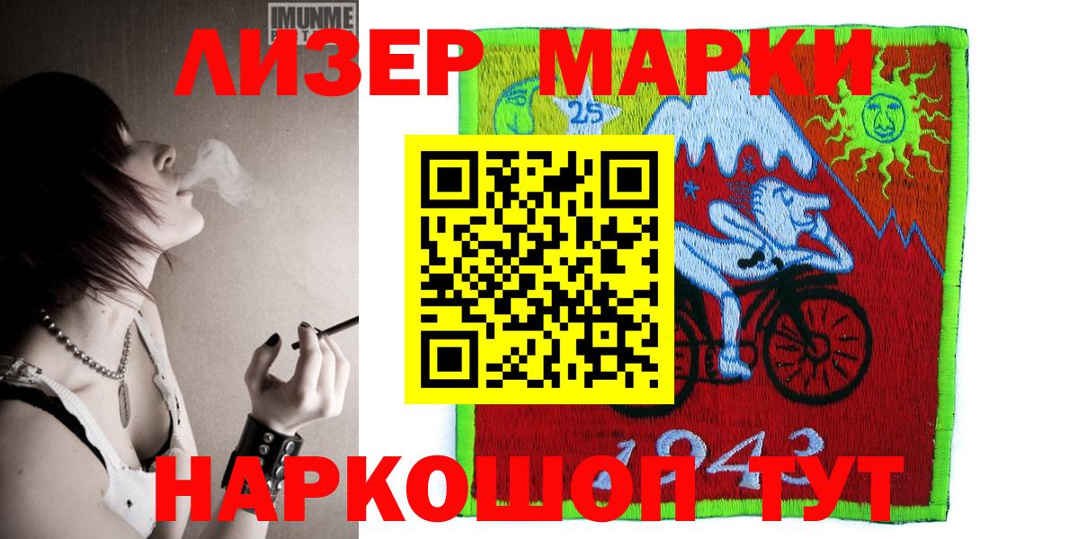 Сокол  наркошоп  Вход с VPN  Наркотические марки 1,5мг 