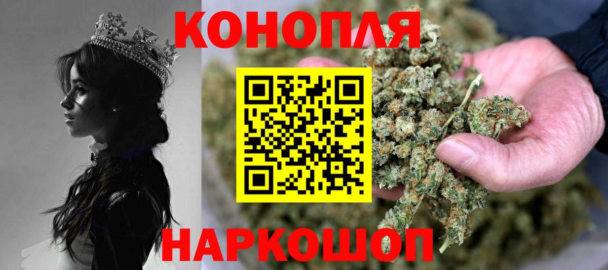 Бошки марихуана гибрид Сокол